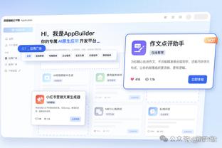 新利18体育ip截图4